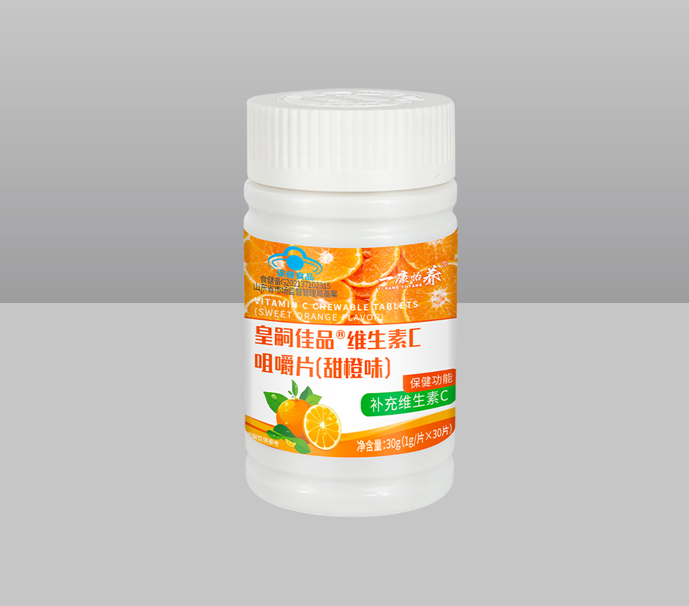 皇嗣佳品維生素C咀嚼片(甜橙味)