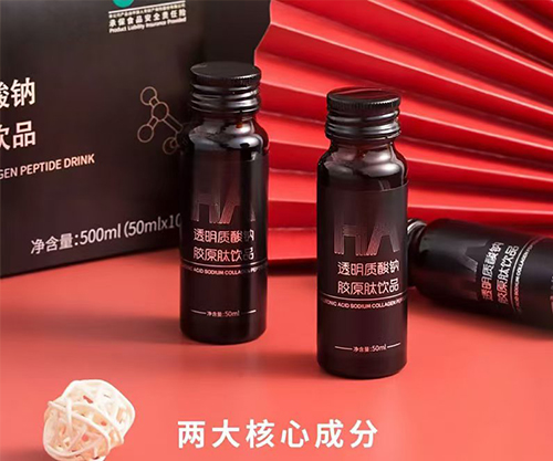 透明質酸鈉膠原蛋白肽口服玻尿酸原料認證高