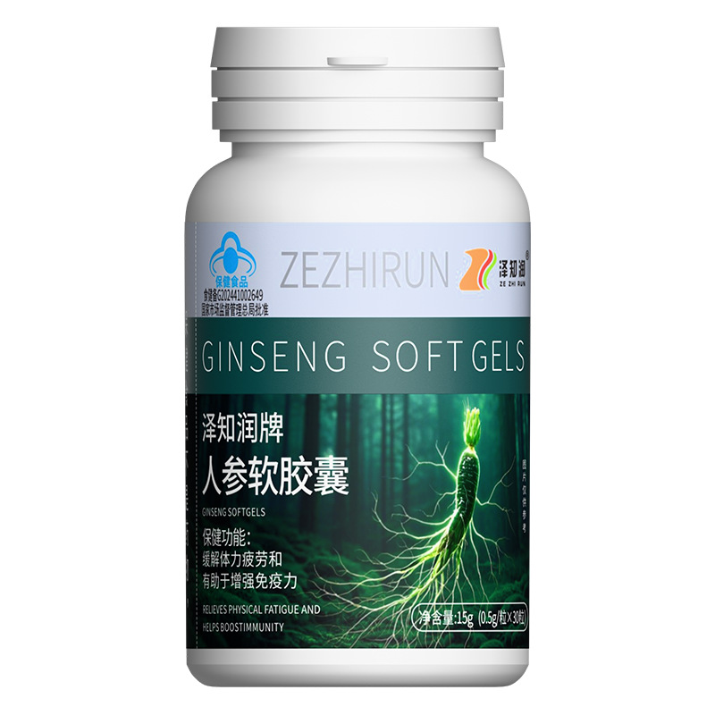 澤知潤牌人參軟膠囊