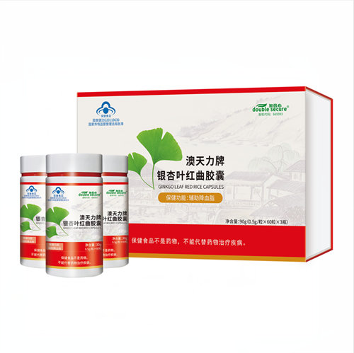 銀杏葉紅曲膠囊 ‖ 藍帽降血脂溶