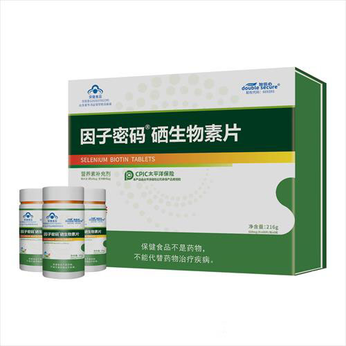 有機(jī)硒片 硒生物素