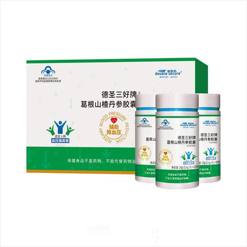 藍帽降血壓葛根山楂丹參膠囊