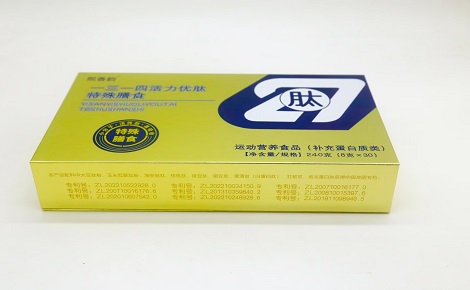 一三一四活力優肽特殊膳食