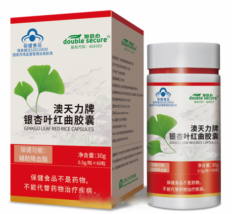 銀杏葉紅曲膠囊 ‖ 藍帽降血脂溶