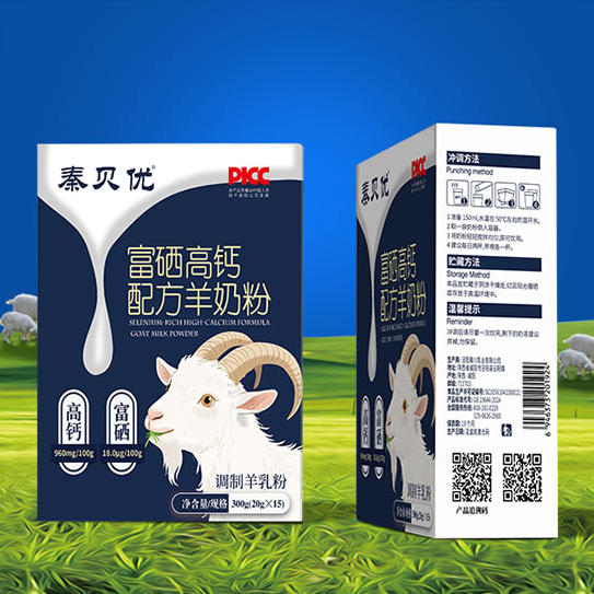 秦貝優 富硒高鈣配方羊奶粉
