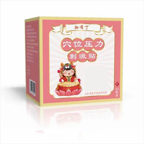 穴位壓力刺激貼 貼劑。